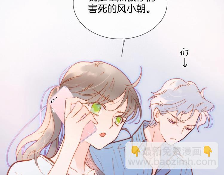 第26话 意外的重逢(1/2)-第75话