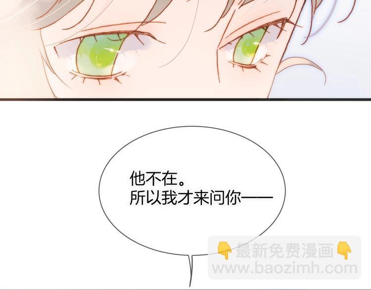第26话 意外的重逢(1/2)-第75话