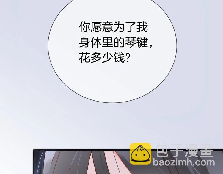 第26话 意外的重逢(1/2)-第75话