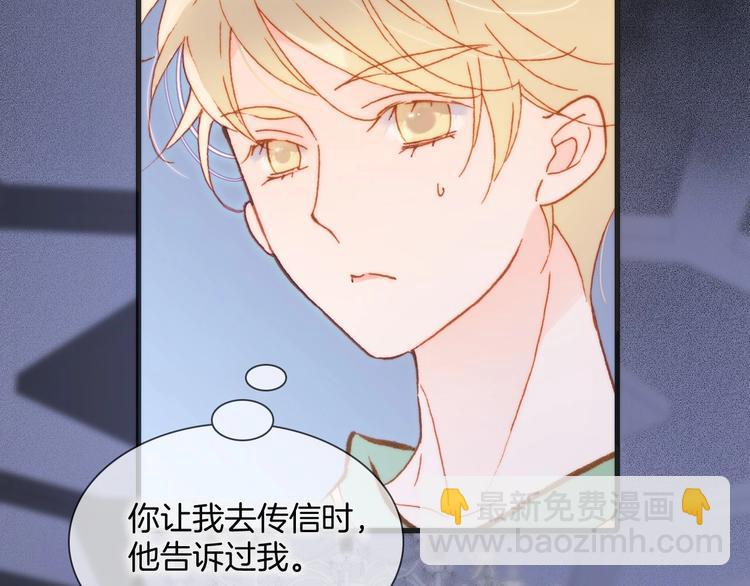 第26话 意外的重逢(1/2)-第75话