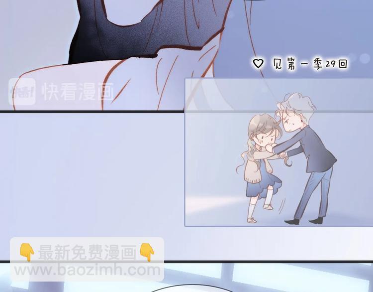第28话 爱你的方式(1/3)-第77话