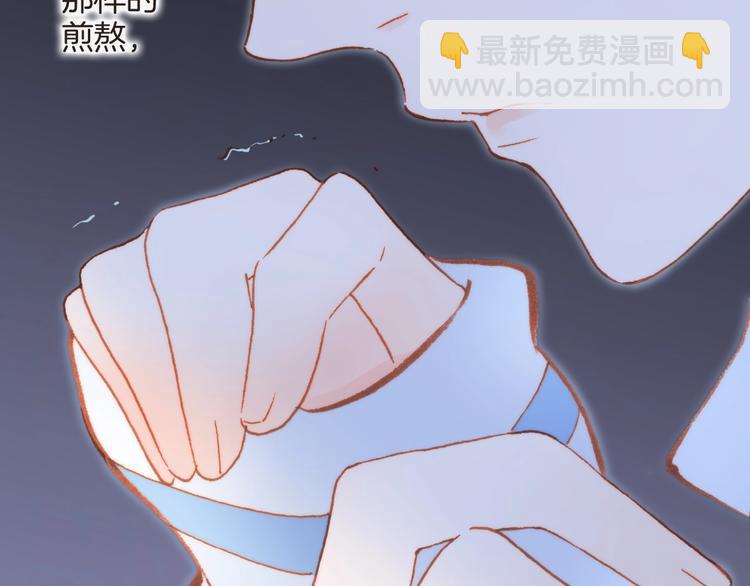 第28话 爱你的方式(1/3)-第77话