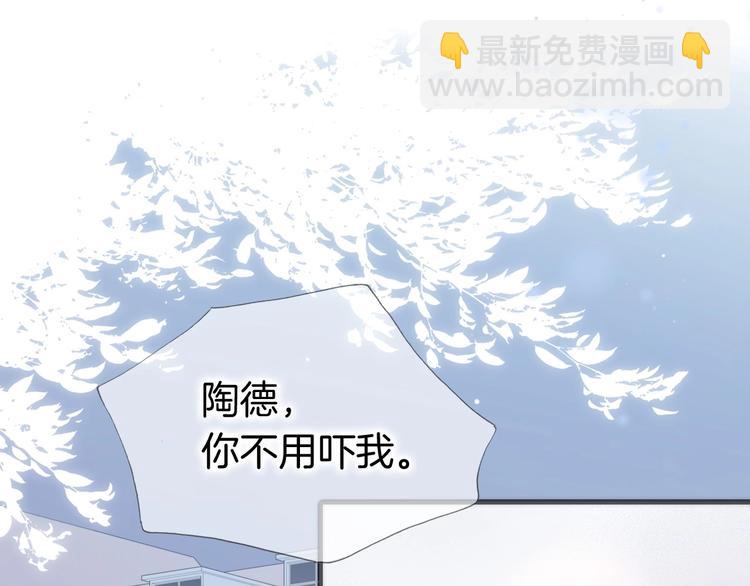 第28话 爱你的方式(1/3)-第77话