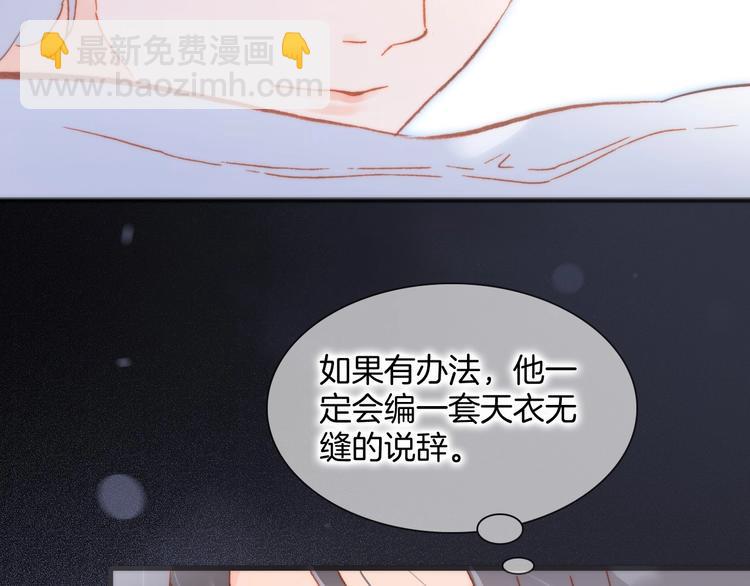 第28话 爱你的方式(1/3)-第77话