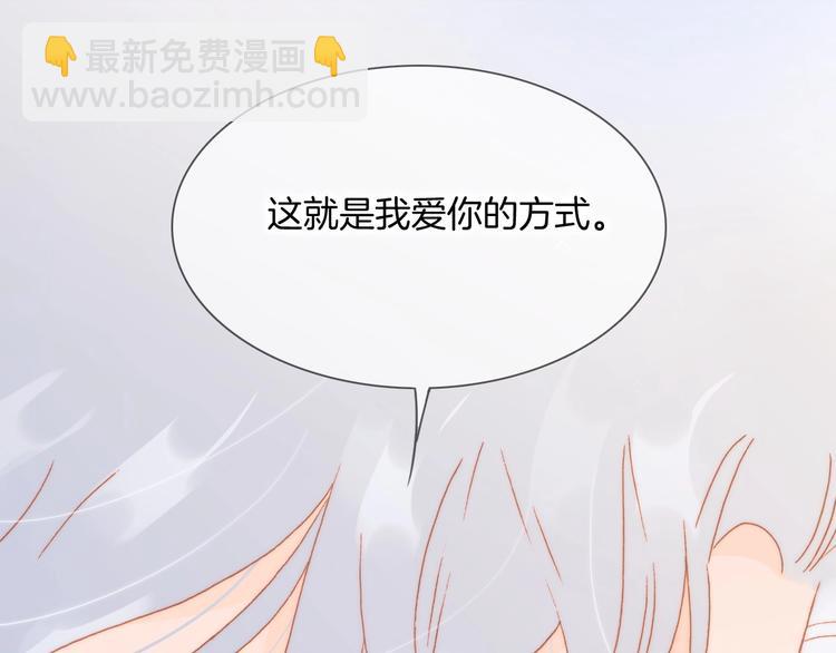 第28话 爱你的方式(1/3)-第77话