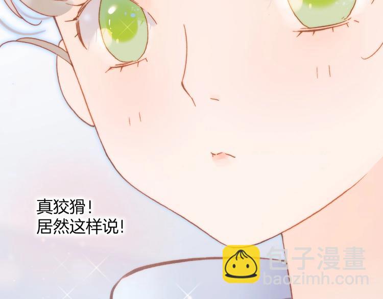 第28话 爱你的方式(1/3)-第77话