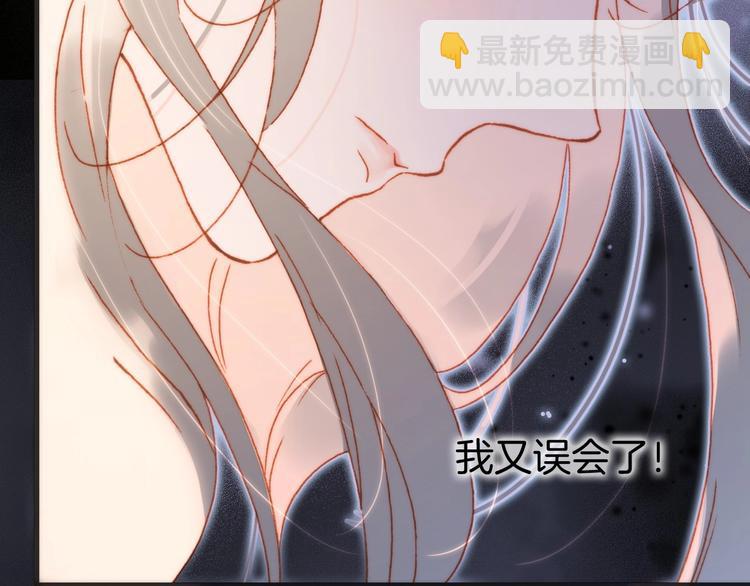 第30话 你的妄想是&hellip;&hellip;？(1/3)-第79话