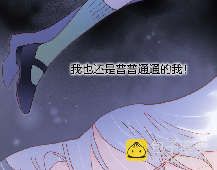 第30话 你的妄想是&hellip;&hellip;？(1/3)-第79话