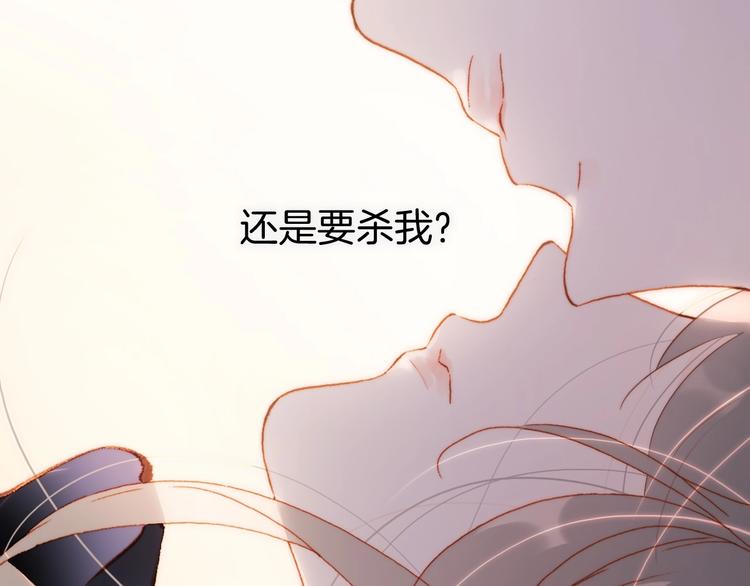 第30话 你的妄想是&hellip;&hellip;？(1/3)-第79话
