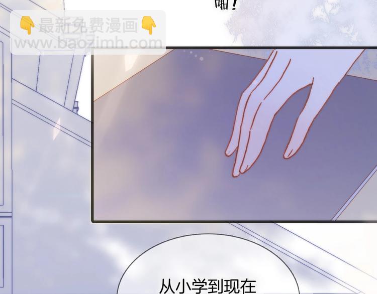 第30话 你的妄想是&hellip;&hellip;？(1/3)-第79话