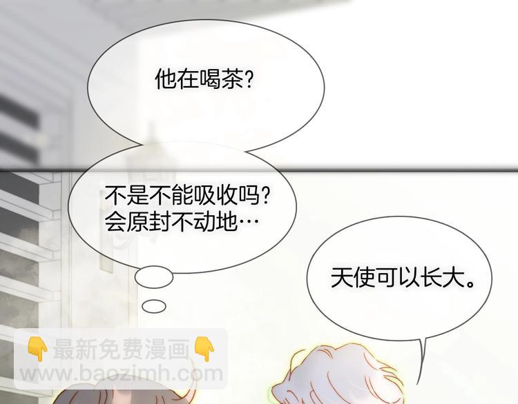 第30话 你的妄想是&hellip;&hellip;？(1/3)-第79话
