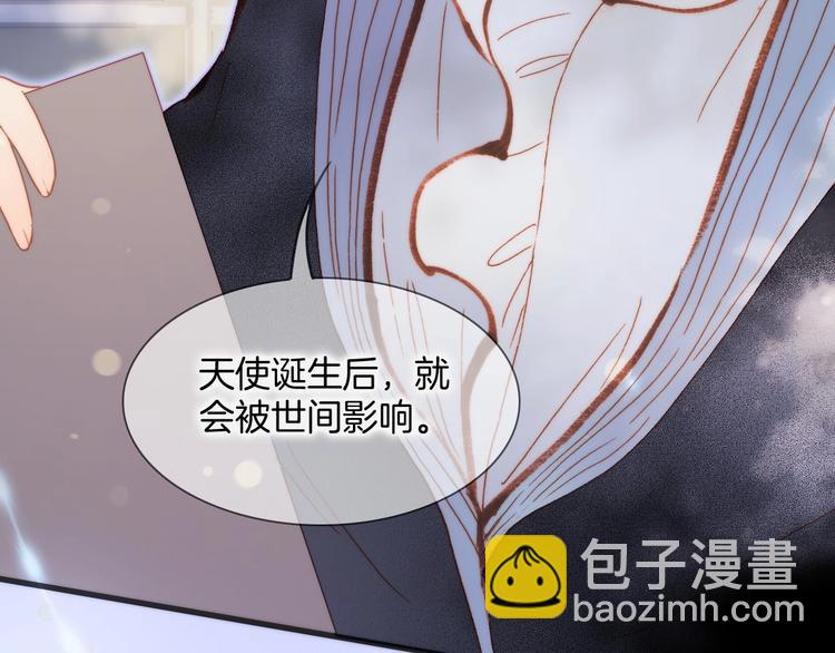 第30话 你的妄想是&hellip;&hellip;？(1/3)-第79话