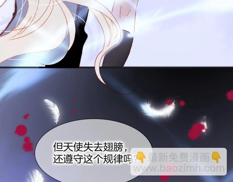 第30话 你的妄想是&hellip;&hellip;？(1/3)-第79话