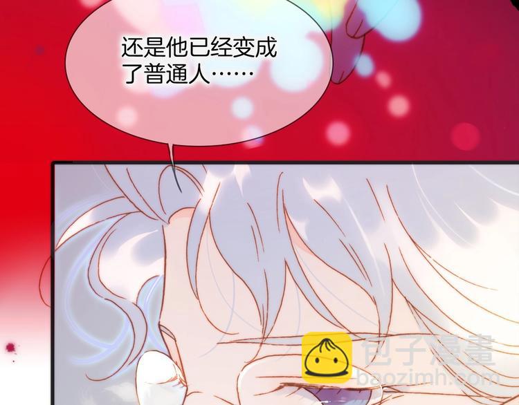 第30话 你的妄想是&hellip;&hellip;？(1/3)-第79话