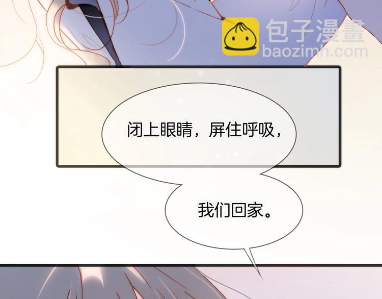 第30话 你的妄想是&hellip;&hellip;？(1/3)-第79话