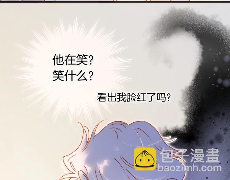 第30话 你的妄想是&hellip;&hellip;？(1/3)-第79话
