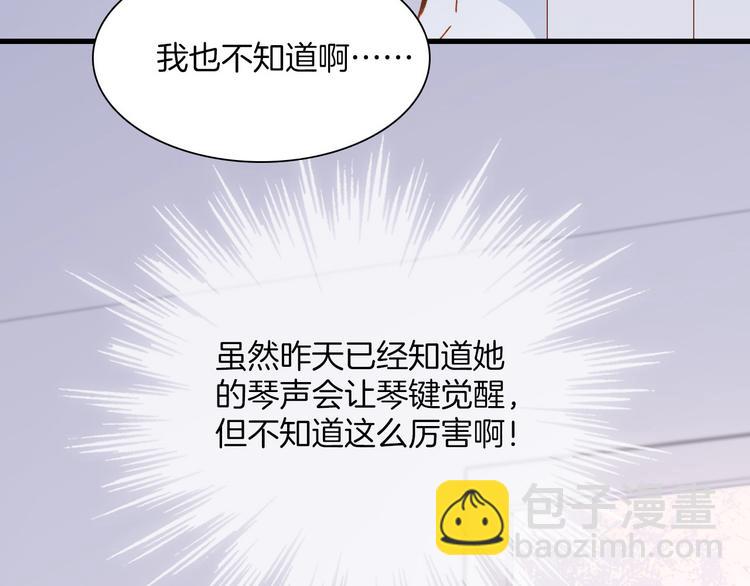 第8话 死亡气息(1/3)-第9话