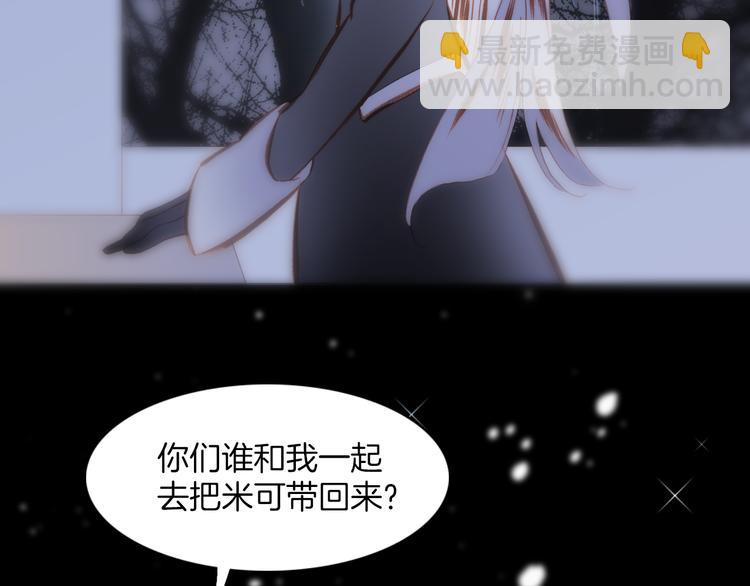 第8话 死亡气息(1/3)-第9话