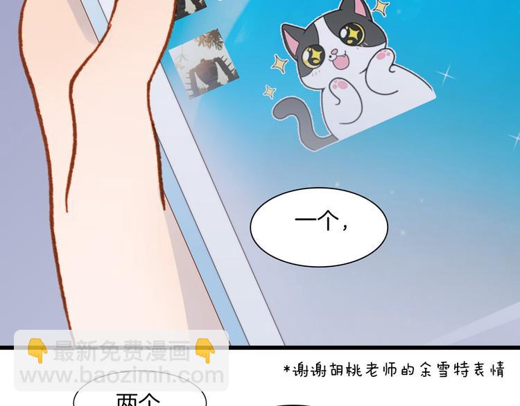 第8话 死亡气息(1/3)-第9话