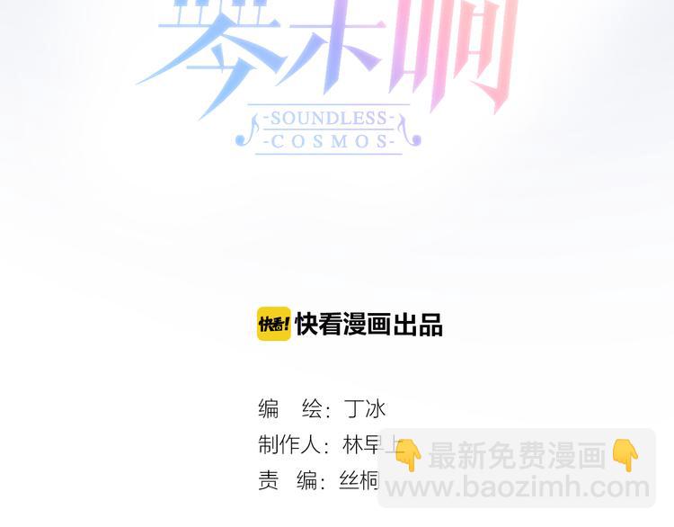第8话 死亡气息(1/3)-第9话
