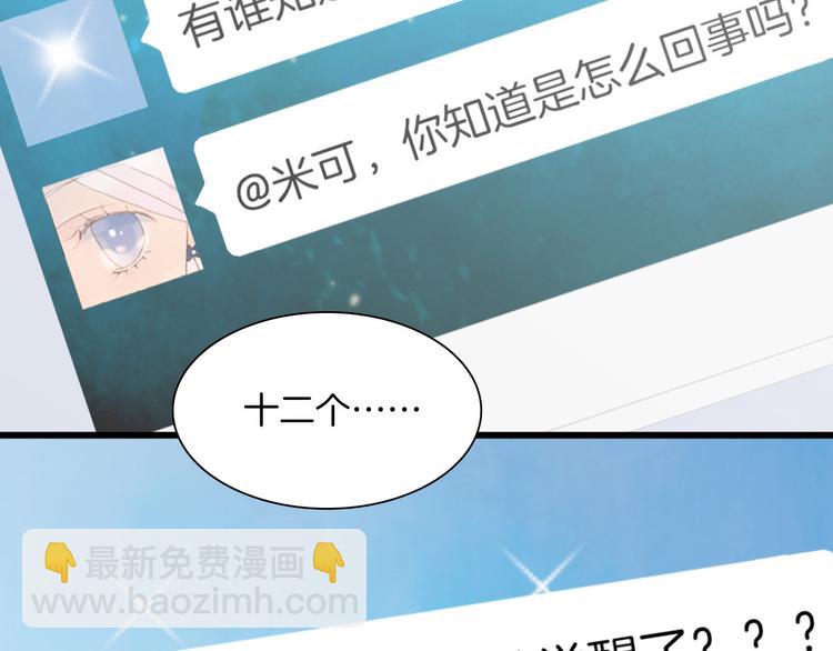 第8话 死亡气息(1/3)-第9话