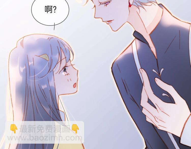 第32话 要一个回答！(1/3)-第81话