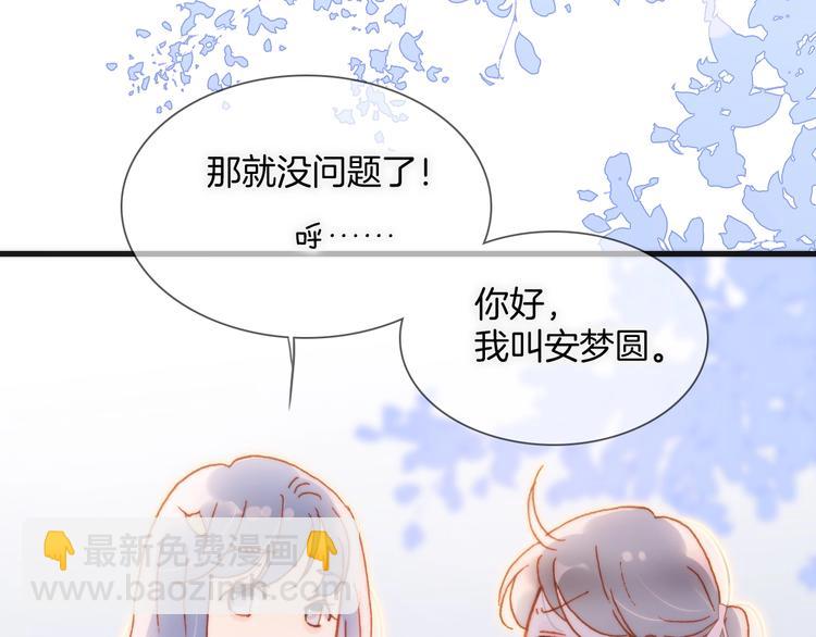 第32话 要一个回答！(1/3)-第81话