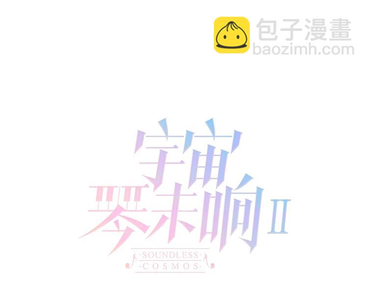 第32话 要一个回答！(1/3)-第81话