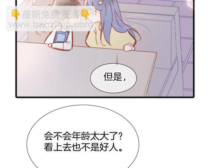 第32话 要一个回答！(1/3)-第81话