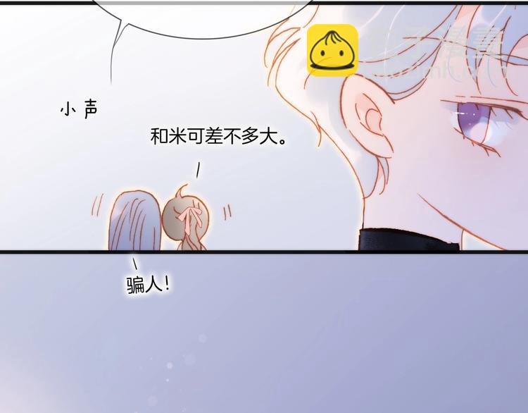 第32话 要一个回答！(1/3)-第81话