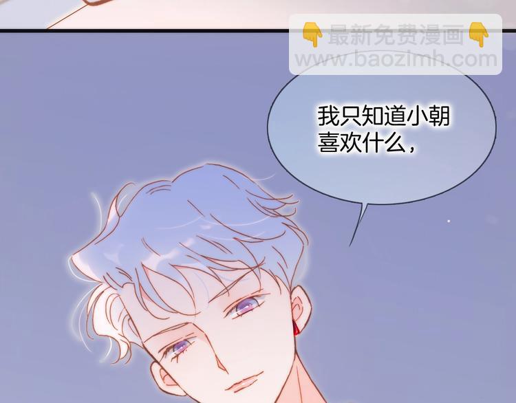 第32话 要一个回答！(1/3)-第81话