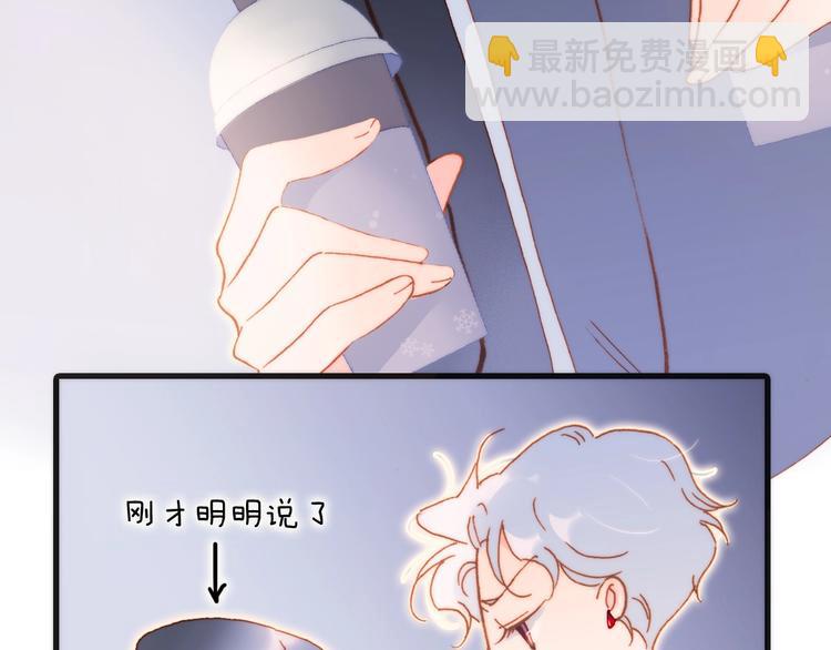 第32话 要一个回答！(1/3)-第81话