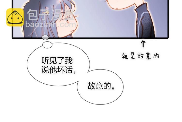 第32话 要一个回答！(1/3)-第81话