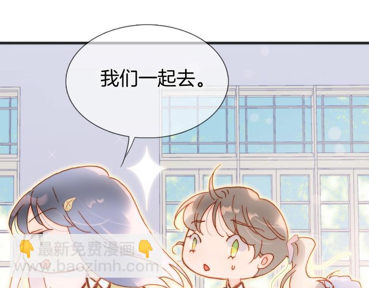 第32话 要一个回答！(1/3)-第81话