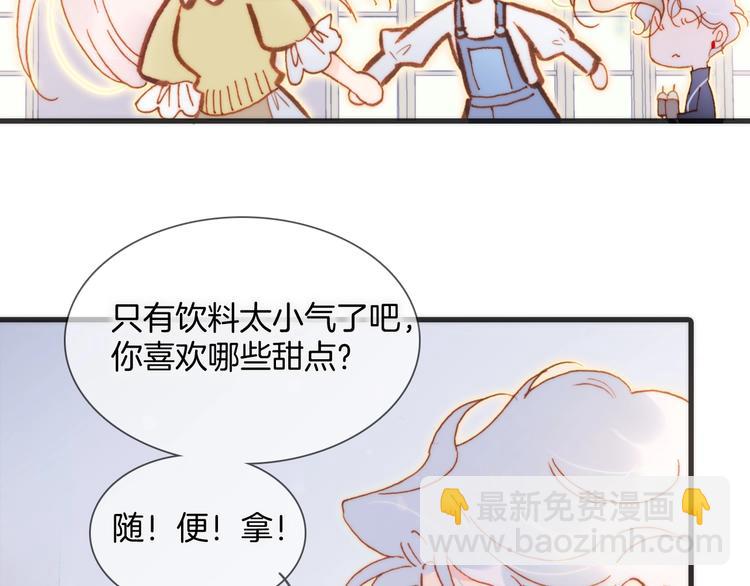 第32话 要一个回答！(1/3)-第81话