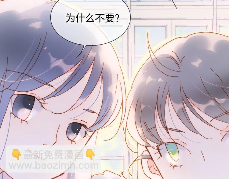 第32话 要一个回答！(1/3)-第81话