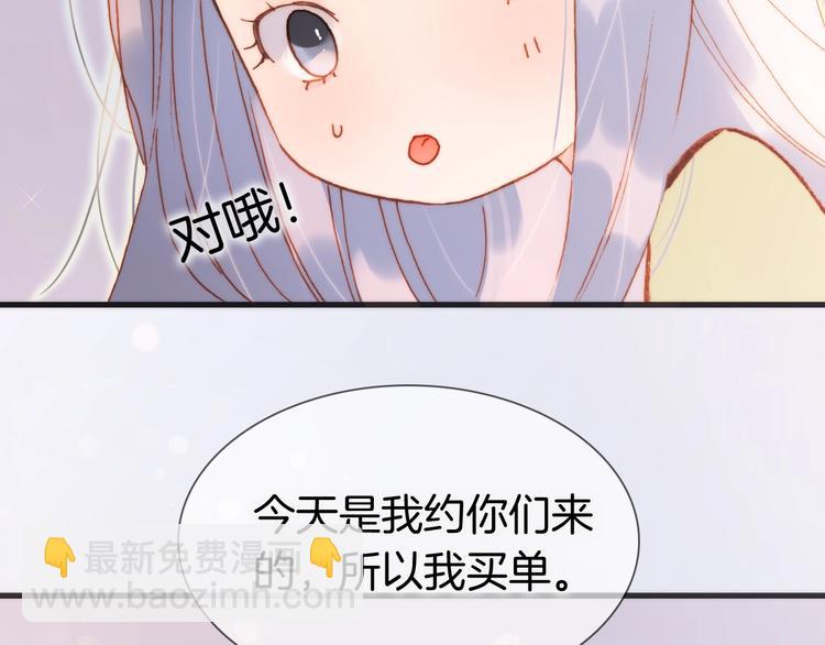 第32话 要一个回答！(1/3)-第81话