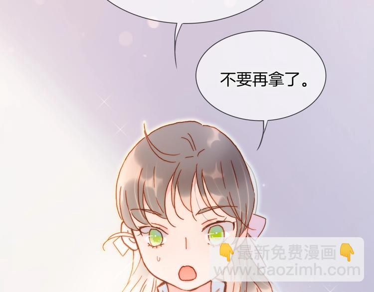 第32话 要一个回答！(1/3)-第81话