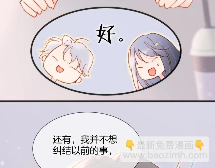 第32话 要一个回答！(1/3)-第81话