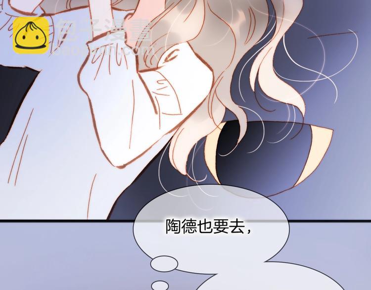 第32话 要一个回答！(1/3)-第81话
