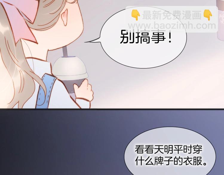 第32话 要一个回答！(1/3)-第81话