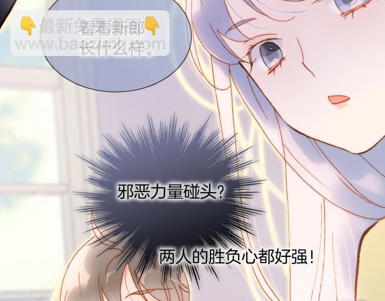 第32话 要一个回答！(1/3)-第81话