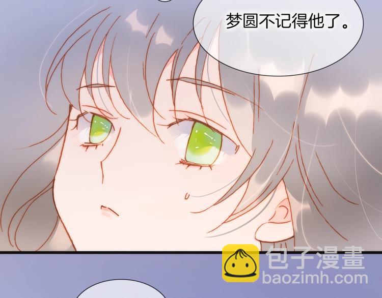 第32话 要一个回答！(1/3)-第81话