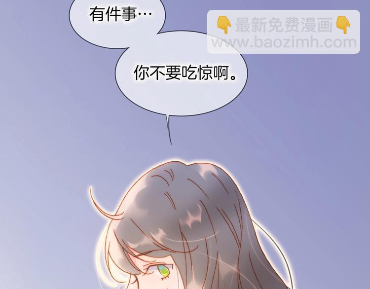 第32话 要一个回答！(1/3)-第81话