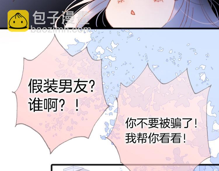 第32话 要一个回答！(1/3)-第81话