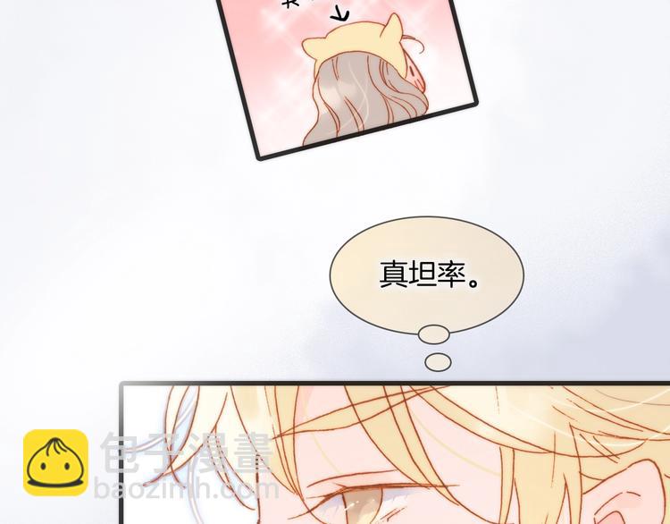 第34话 为了你(1/3)-第83话