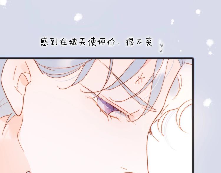 第34话 为了你(1/3)-第83话