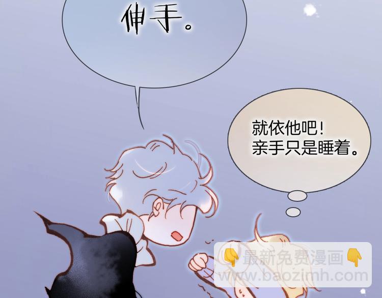 第34话 为了你(1/3)-第83话