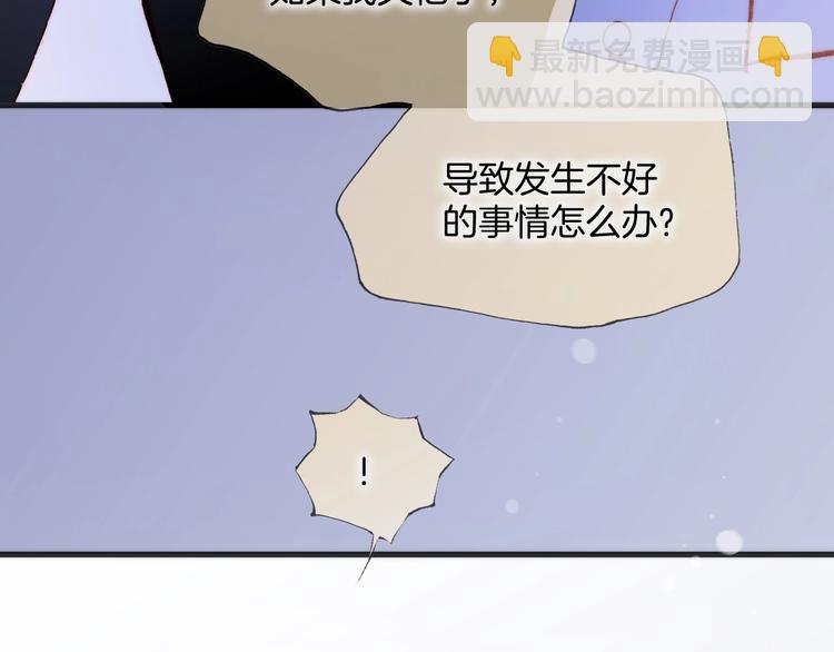 第34话 为了你(1/3)-第83话