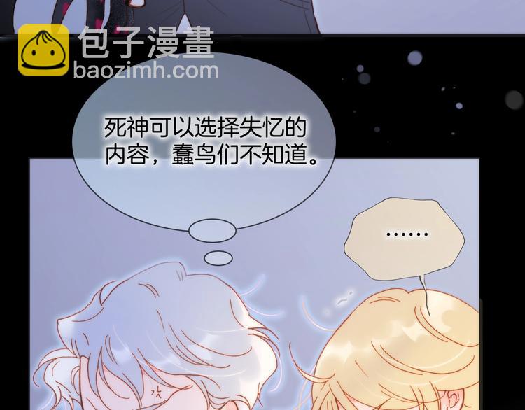 第34话 为了你(1/3)-第83话
